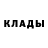 АМФЕТАМИН 97% Ilker CIMENCI
