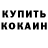 Амфетамин 97% MrKilimangara