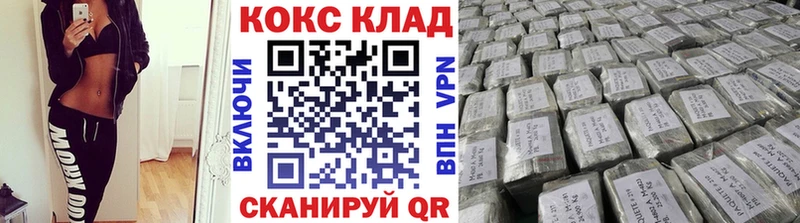 Cocaine VHQ  Рошаль 