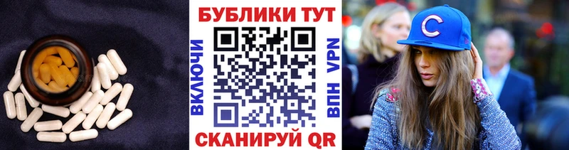 купить закладку  Рошаль  ЭКСТАЗИ 250 мг 