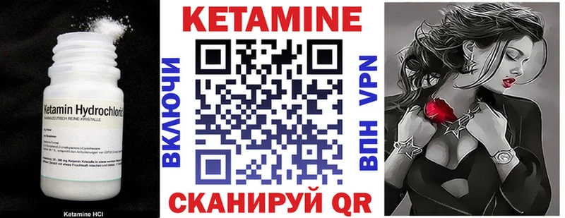 blacksprut маркетплейс  Рошаль  Кетамин ketamine 
