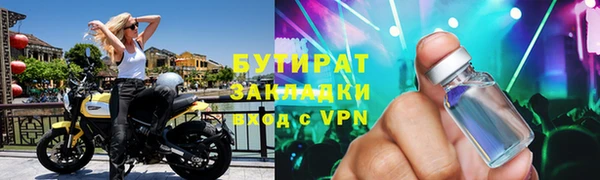 мет Армянск
