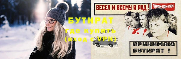 стаф Арсеньев