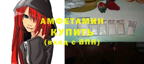 мет Армянск