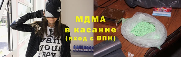 мет Армянск