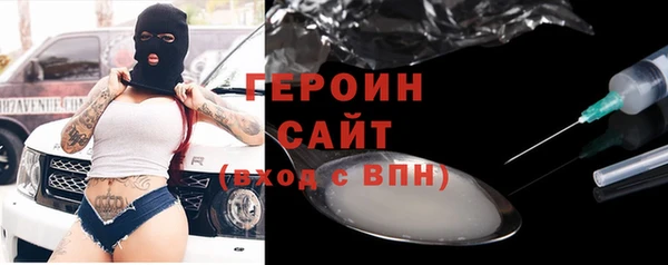 стаф Арсеньев