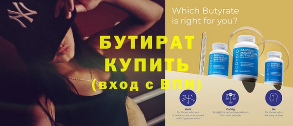 прущие крисы Аркадак