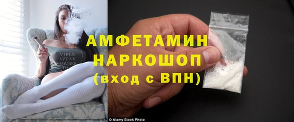 мет Армянск
