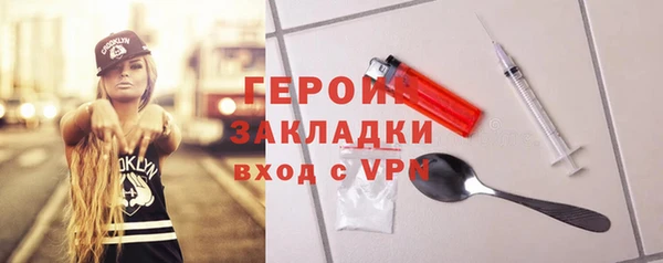 стаф Арсеньев