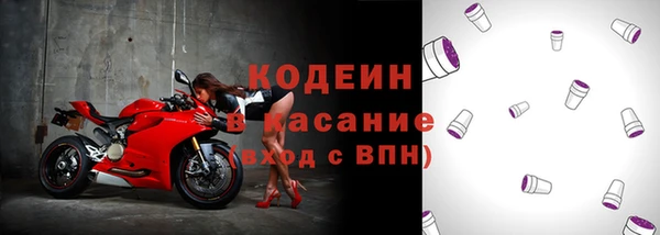 мет Армянск