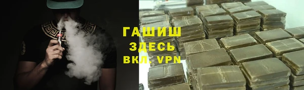 мет Армянск