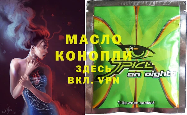 стаф Арсеньев