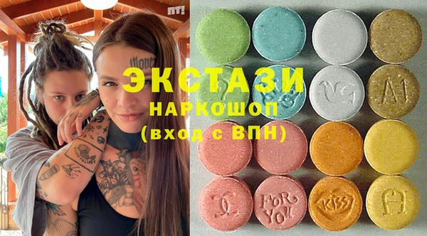 стаф Арсеньев