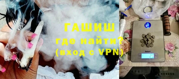 мет Армянск
