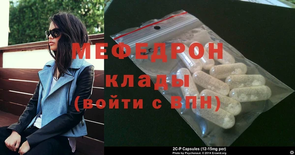 стаф Арсеньев