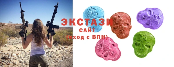 прущие крисы Аркадак