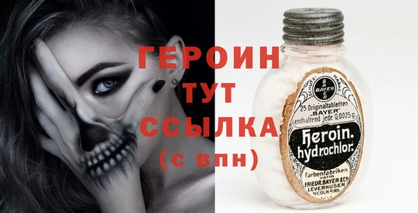 мет Армянск