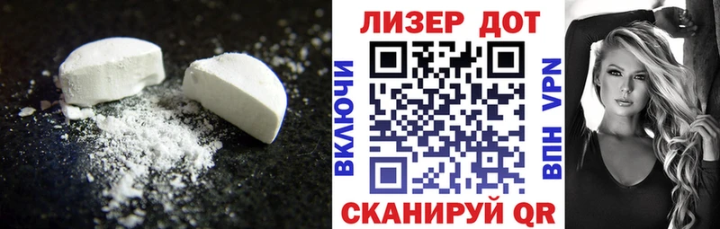 Лсд 25 экстази кислота  Рошаль 