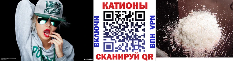 МЯУ-МЯУ mephedrone  закладки  Рошаль 