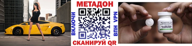 кракен зеркало  Рошаль  МЕТАДОН белоснежный  купить закладку 