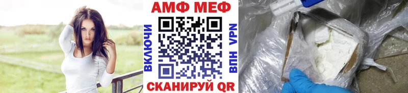 Первитин мет  Рошаль 