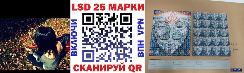 Марки 25I-NBOMe 1500мкг  Рошаль 